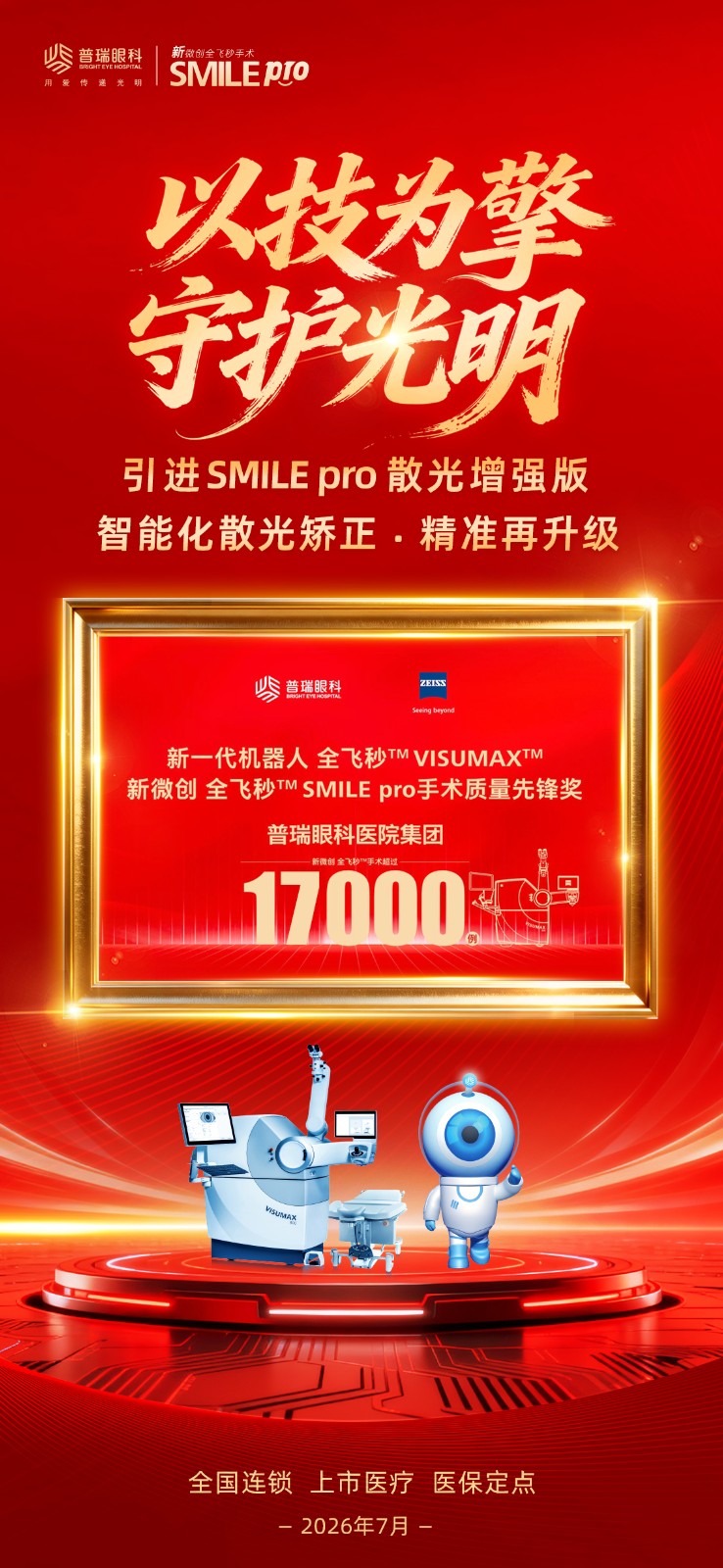1783901228686212.jpg 微信图片_20260710153102_1473_256.jpg