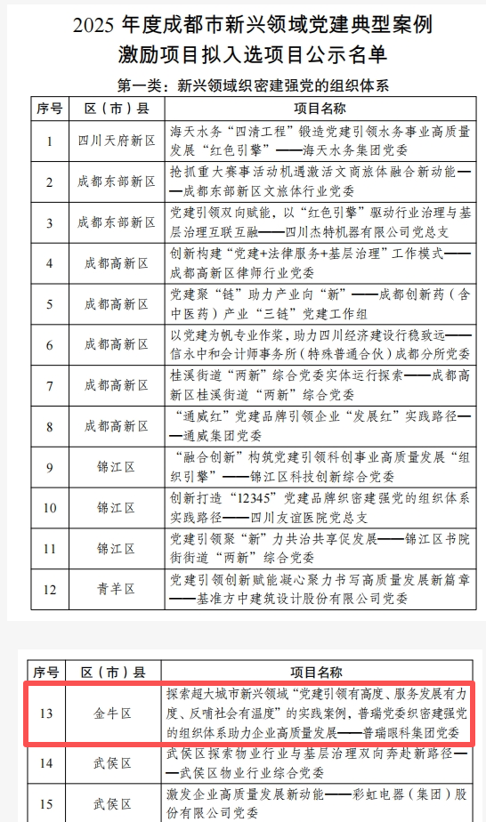 1785720441777238.png 微信图片_2026-08-03_092526_370.png